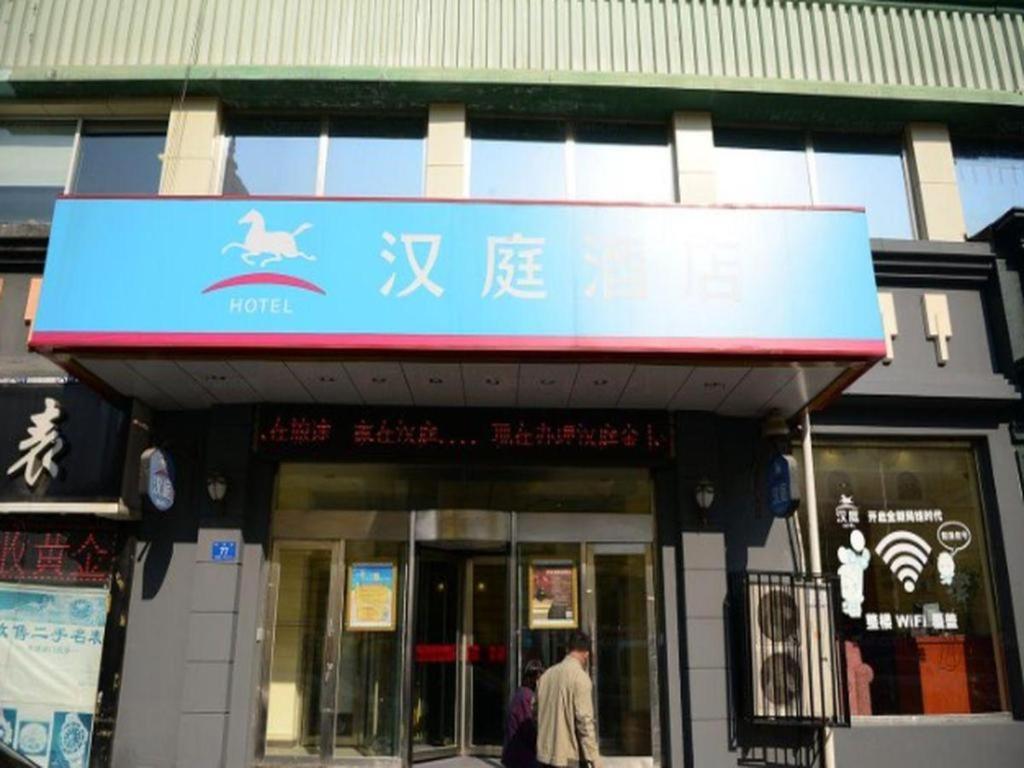 Hanting Hotel Harbin Dongdazhi Street Kültér fotó