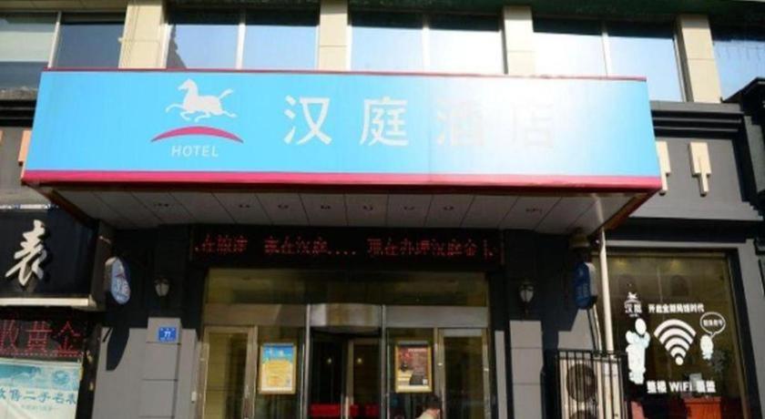 Hanting Hotel Harbin Dongdazhi Street Kültér fotó